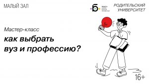 Как выбрать физкультурный вуз?