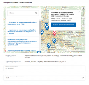 Можно ли поменять права раньше срока(см)?