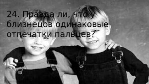 Правда ли,что у тех,кто идет учиться до 11 класса более длинное детство?см.