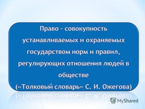 Имею ли я право на бесплатное образование в России?
